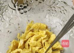 韭菜盒子的做法图解3