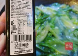 牛腩捞米粉的做法图解4