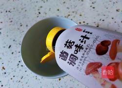 肉末茄子的做法图解4