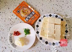 金汤酸菜豆腐的做法图解1