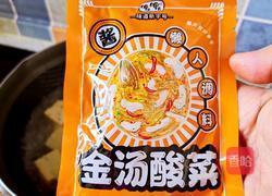 金汤酸菜豆腐的做法图解5