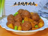土豆烧牛肉丸