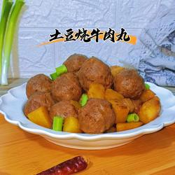 土豆烧牛肉丸的做法[图]