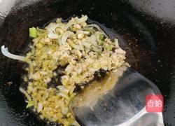 肉沫茄子的做法图解5