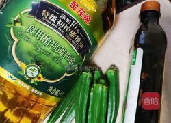 白灼秋葵的做法图解2