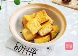 香烤老豆腐的做法图解6