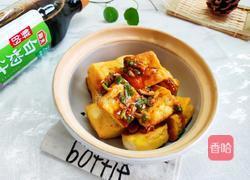 香烤老豆腐的做法图解13