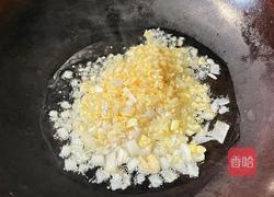 【夏季养生菜】海鲜烧烤派对（空气炸锅版)的做法图解13