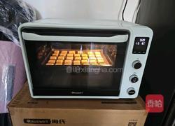 咸蛋黄饼干的做法图解17