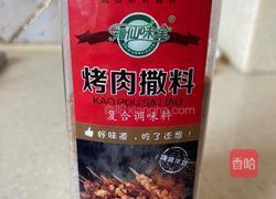 椒盐虾爬子的做法图解2