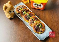 烧烤味时蔬肉饼 的做法图解9