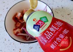 小酥肉的做法图解10