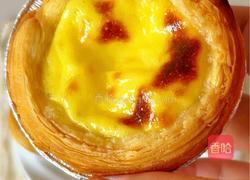 超好吃的家庭版自制蛋挞！葡式蛋挞！无需淡奶油的做法图解7
