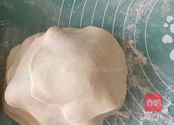 香菇蔬菜包的做法图解1