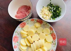 肉沫豆腐 的做法图解2