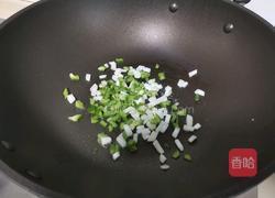 方形牛肉披萨的做法图解2