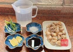 白灼花螺的做法图解1