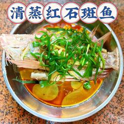 清蒸红石斑鱼的做法[图]