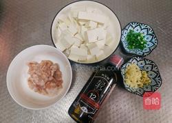肉沫烧豆腐的做法图解1