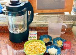 香醇玉米汁的做法图解1