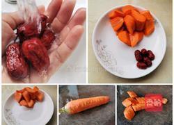 胡萝卜红枣汤的做法图解1