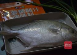 糖醋鱼的做法图解1