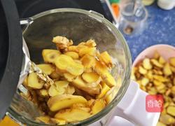 姜枣膏（基础版）的做法图解7