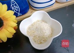 五白糊的做法图解6