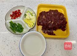 小炒黄牛肉的做法图解1