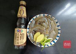 不放一滴水的花雕虾的做法图解1