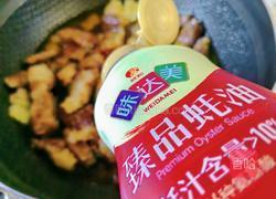 酱焖牛肉的做法图解7
