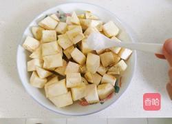 西红柿烧茄子的做法图解3