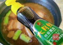 酱卤五花肉的做法图解6