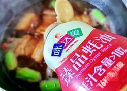 酱卤五花肉的做法图解8