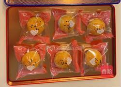 蛋黄酥的做法图解9