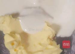 紫薯芝士酥菠萝的做法图解13