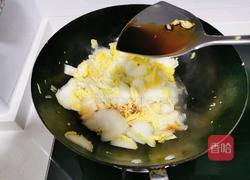 素烧白菜的做法图解6
