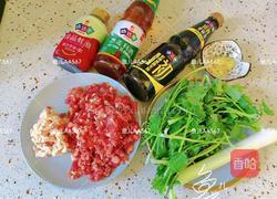 猪肉香菜水饺的做法图解1