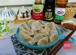 猪肉香菜水饺的做法图解16