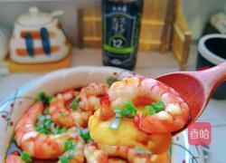 虾仁鸡蛋羹的做法图解12