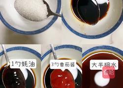 油焖大虾的做法图解2