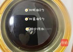 香煎黄脚腊的做法图解4