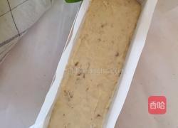 酸奶香蕉核桃蛋糕的做法图解13