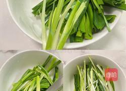 腌生蒜/大蒜/蒜苗的做法图解2