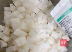 酸甜可口萝卜丁的做法图解4