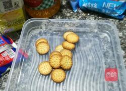 牛扎夹心饼干的做法图解6