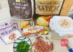 芝士火腿香葱面包的做法图解1