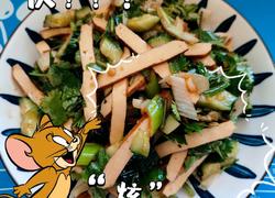 凉拌豆干
