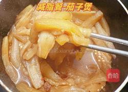 减脂下饭茄子煲的做法图解7