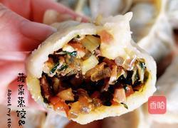 菠菜蒸饺的做法图解5